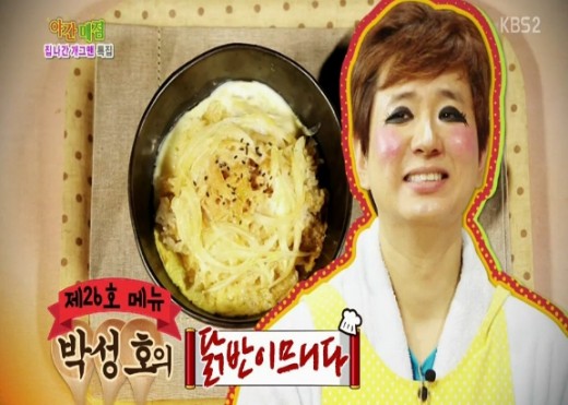야간매점 이미지