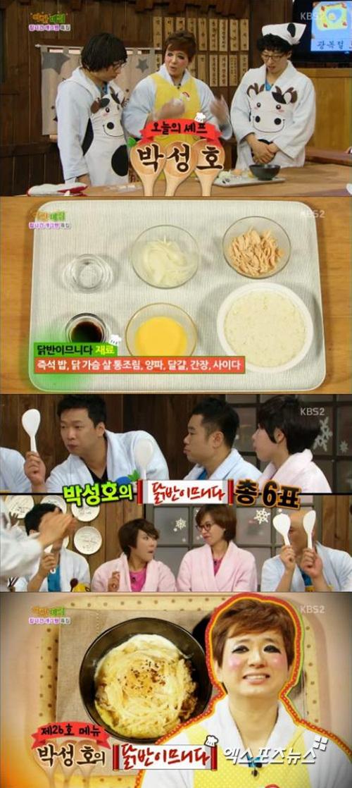 야간매점 이미지
