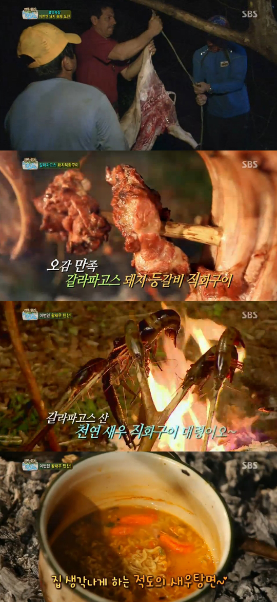 통돼지 이미지