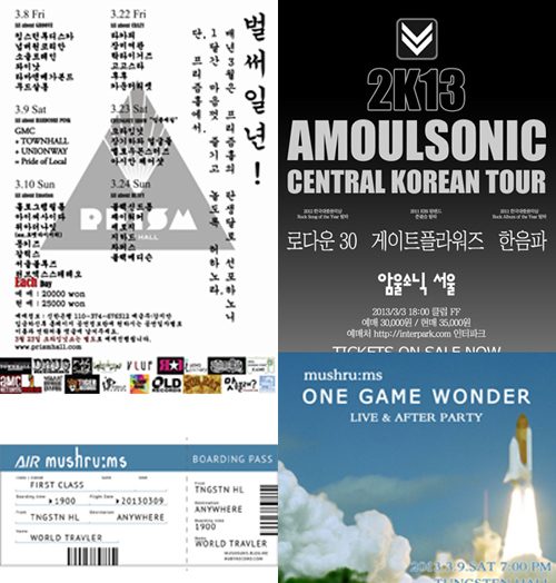 소닉프리즘 이미지