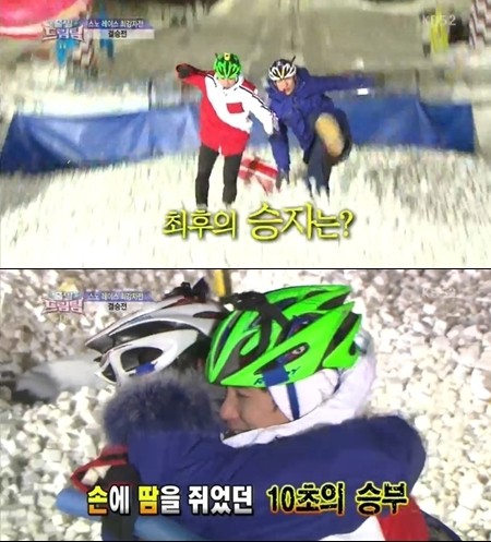 스피드맨 이미지