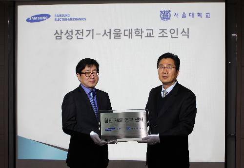 삼성전기재료 이미지