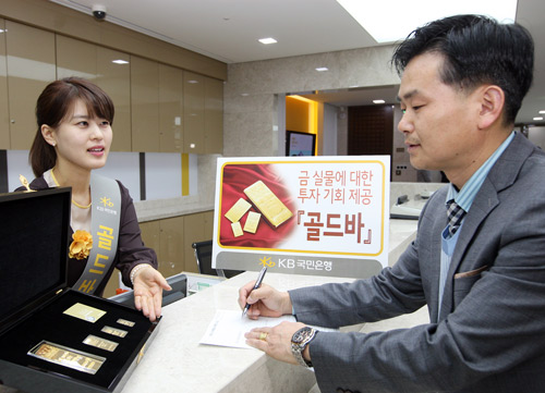 골드쓰리엠 이미지