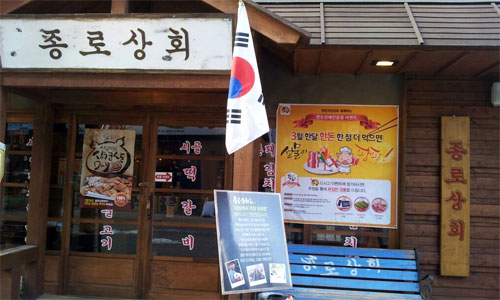 한돈직영판매점 이미지