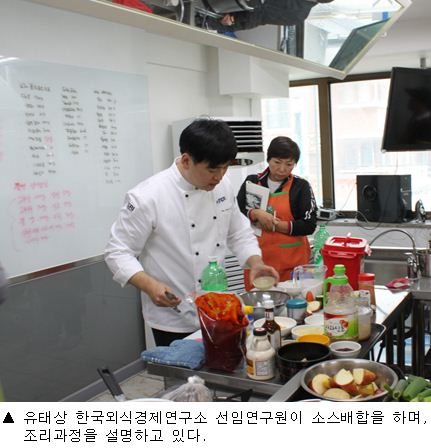한국창업경제연구소 이미지
