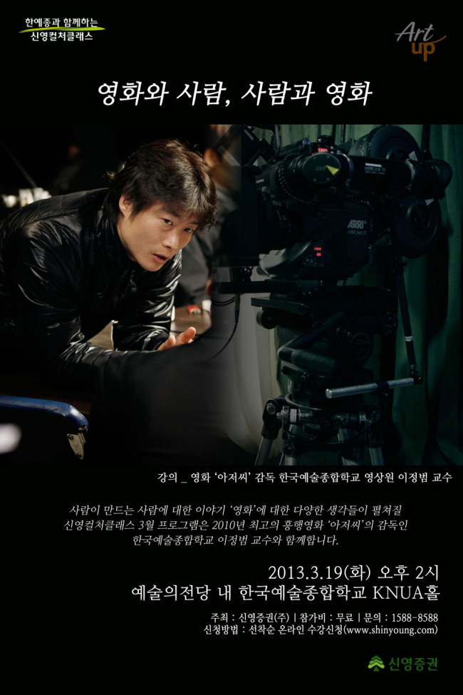 신영기획 이미지