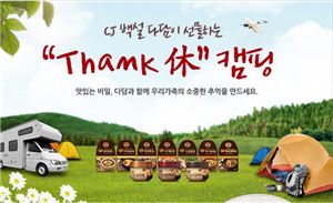 다담기획 이미지