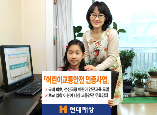 교통안전연구소 이미지
