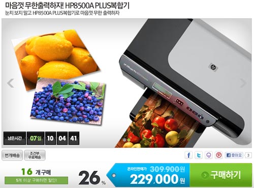 잉크마켓 이미지
