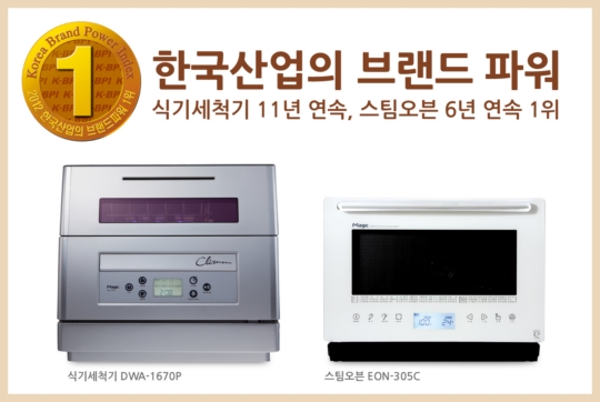 한국주방산업 이미지