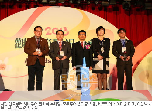 티에스여행사 이미지