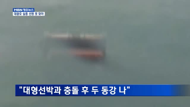 대광호 이미지