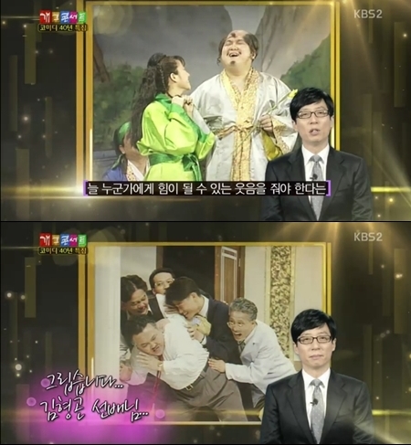 국민컴퓨터 이미지