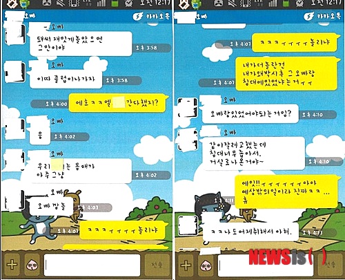 탈렌트주점 이미지