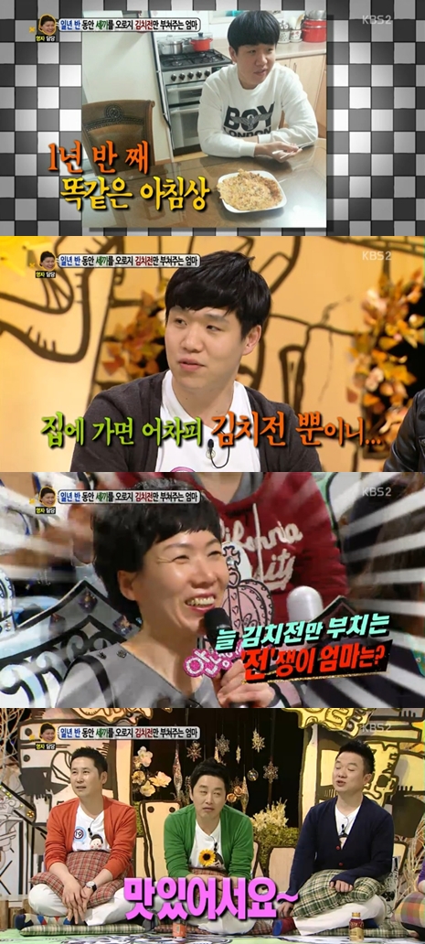 부쳐부쳐 이미지