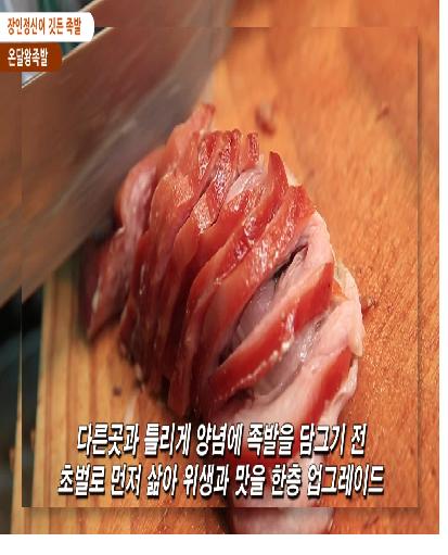 맛있는밥상 이미지