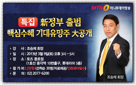 세중텔레콤 이미지