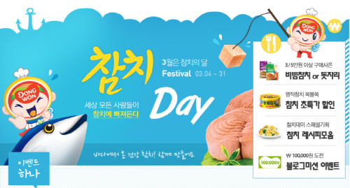 비빔데이 이미지