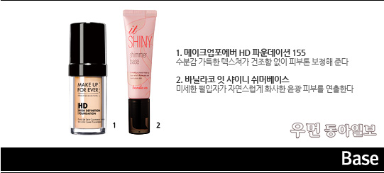 레이디우먼 이미지