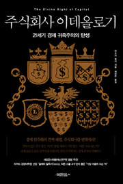 주식회사 기업과사람들 이미지