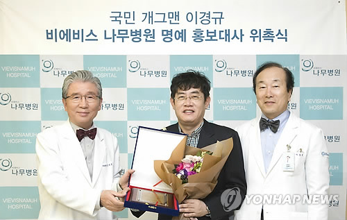 비에비스나무병원 이미지