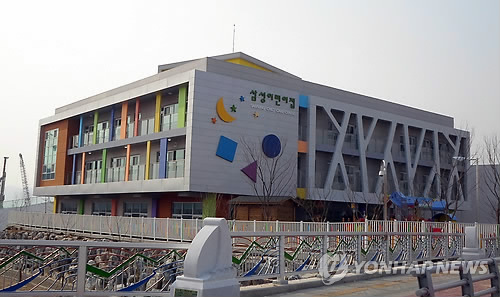 삼성어린이집 이미지
