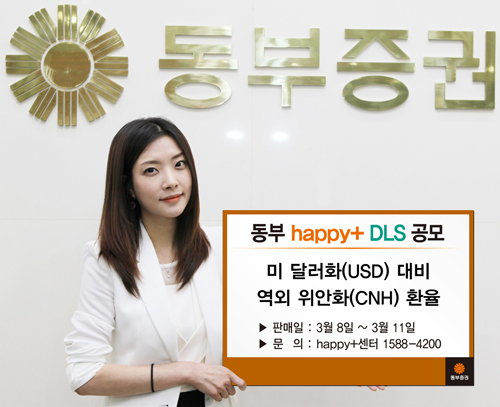 디지털동부프라자 이미지