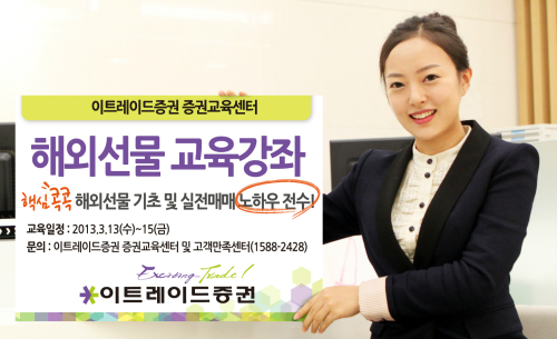 선물출구 이미지