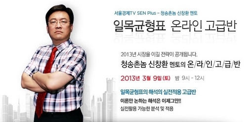 청송촌놈 이미지