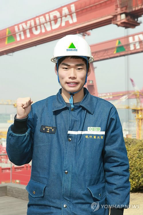 현대종합수기 이미지