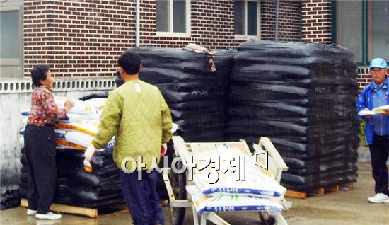 보성유기질비료 이미지