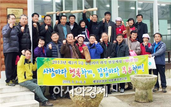 강진된장영농조합법인 이미지