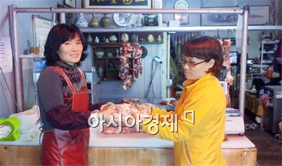 참프레푸드 이미지