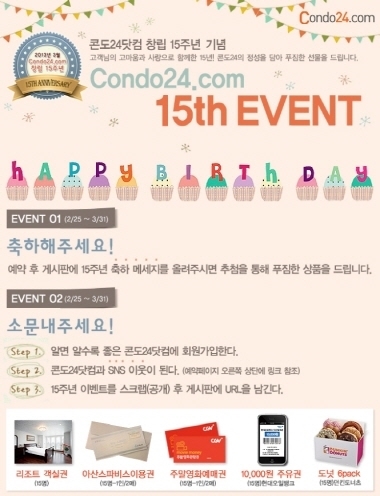 콘도닷컴 이미지