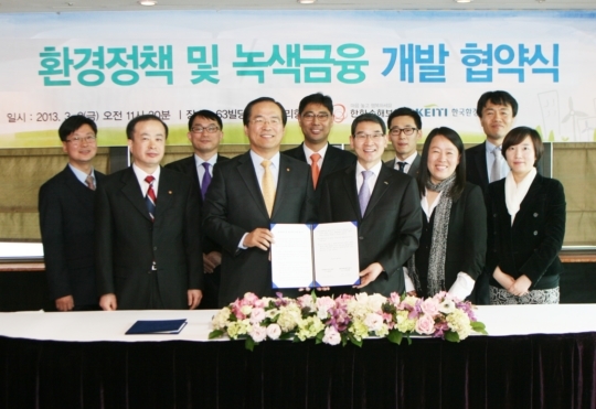 녹색환경산업 이미지