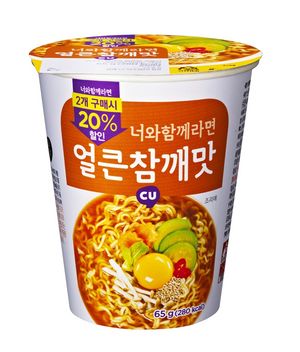 너와함께라면 이미지