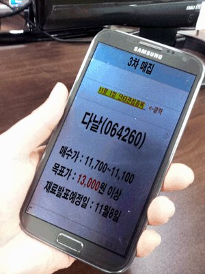 디와이텔레콤 이미지