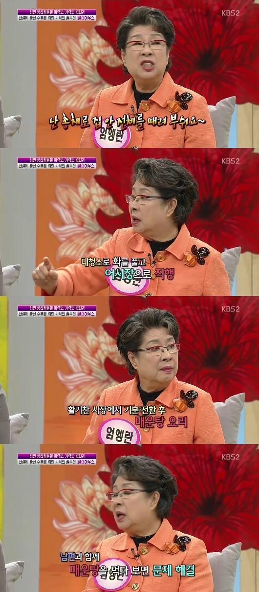 자신만만청소 이미지