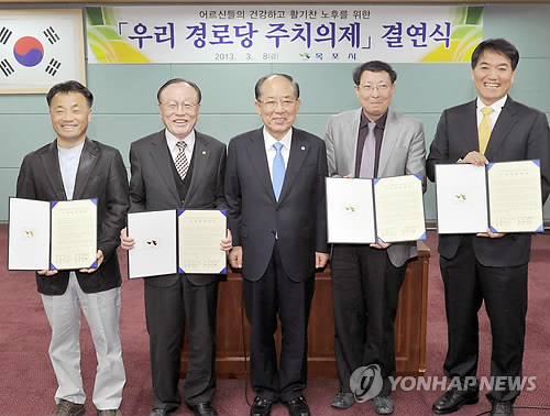 목포안과의원 이미지