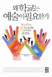 생각과상상 이미지