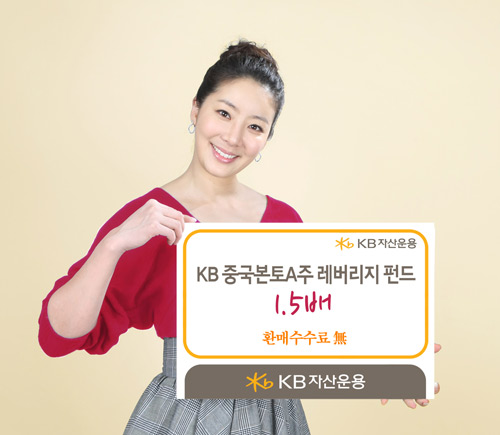 본토차이나 이미지