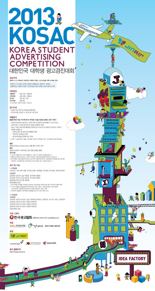 경진광고기획 이미지