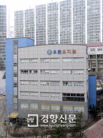 우촌 이미지