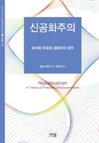 화주 이미지