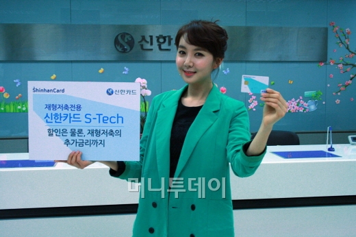 S&Tech 이미지