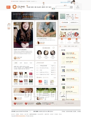 피플네이트 이미지