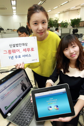 오아시스오피스 이미지