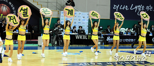 신한전설 이미지