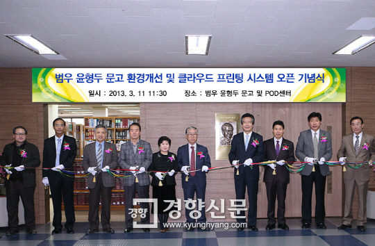 범우시스템 이미지