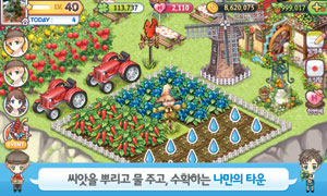 하늘1번지 이미지